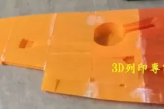 RC-Plane_04_结果